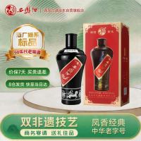 今日必买：西凤酒 墨瓶 55度 凤香型白酒 500ml 单瓶装