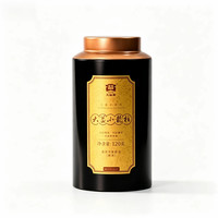 大益 皇茶 小龙柱 普洱熟茶 解块茶120g（买2罐赠礼袋）