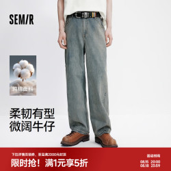 森马 森柔牛仔裤 夏季复古纯棉工装裤