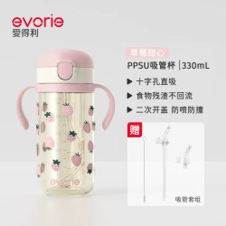 evorie爱得利奶瓶PPSU一岁以上直饮吸管杯1-2-3岁大宝宝喝牛奶杯