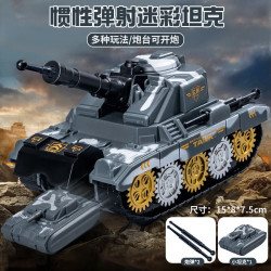 欧因 坦克惯性弹射玩具车儿童可发射炮弹齿轮坦克玩具车儿童惯性玩具车 HC-161弹射坦克