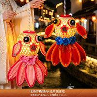 中秋金鱼竹编花灯