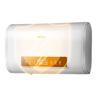 志高 2200W扁桶双胆速热 40L 电热水器