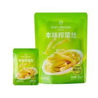 1号会员店 轻盐本味榨菜丝 70g*5袋