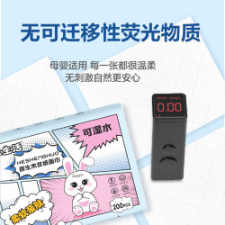 卡通原木气垫纸巾学生宿舍家用抽纸餐巾纸卫生纸五层加厚面巾纸  5层 200张*3包