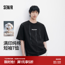 森马 纯棉时尚设计印花上衣 黑色调00399 M