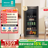 海信 125升冰吧冷藏冷冻家用小冰箱净味保鲜冷冻新一级能效RC-125S3LNGSD 125升级款