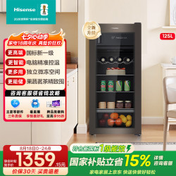 海信 125升冰吧冷藏冷冻家用小冰箱净味保鲜冷冻新一级能效RC-125S3LNGSD 125升级款