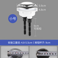 潜水艇 进水阀马桶坐便器排水阀冲水器按钮水箱配件双按全套通用