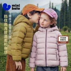 迷你巴拉 巴拉儿童男女童羽绒服防泼水外套2026秋冬