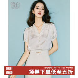 晚白 缎面提花 米白色 M 女士衬衫