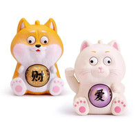 汇乐玩具 HUILE TOYS）百斯萌宠财犬SC7875A01+财猫SC7875B01(随机发)