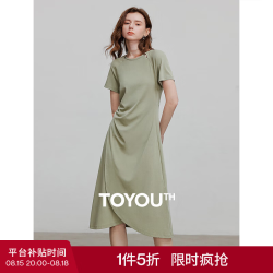 初语 镂空圆领连衣裙女2025夏季收褶收腰开叉中长裙T恤裙 牛油果绿 M