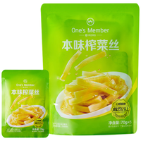 1号会员店 轻盐本味榨菜丝 70g*5袋