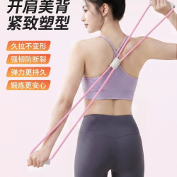 易持健 8字拉力器女开背练背弹力带拉背家用健身拉力绳弹力绳拉力带拉伸