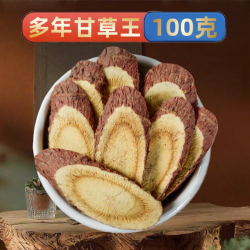 岷农人 特级甘草片泡水500克甘肃干草片中药材野外生甘草官方旗舰店正品