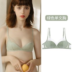 莉莉摩达 内衣女薄款显胸小夏季法式蕾丝性感细肩带三角杯小胸纯欲半杯文胸