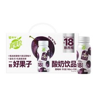 88VIP：真果粒 一颗好果子系列西梅味杀菌型酸奶饮品PET148ml×10瓶