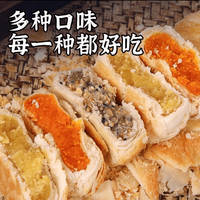 酥必客 蛋黄五仁月饼 300g(5块装)