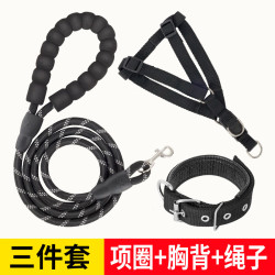 米聆 防爆冲反光狗绳宠物牵引绳圆绳狗链子遛狗绳套装 绳+项圈+胸背2米（黑色三件套） M码（12-20斤）