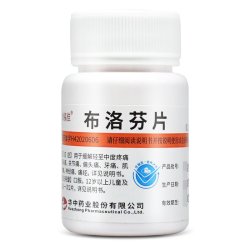维福佳 布洛芬片100片正品官方旗舰店瓶装退烧的药成人止疼痛药布落伦