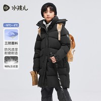 水孩儿 儿童羽绒服三防长款冬装男童宝宝女童中大童反季防寒服外套