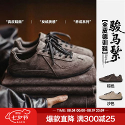 马登 复古 男士板鞋  42
