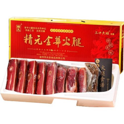 精元 正宗金华火腿整腿切片礼盒装 金华火腿4斤