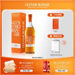 格兰杰 高地 10年 单一麦芽苏格兰威士忌 40%vol 700ml