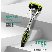 移动专享、移动端：舒适 水次元5剃须刀手动刮胡刀6刀头七夕送礼