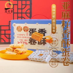 冠素堂 亚麻籽蛋卷308g*1箱28枚