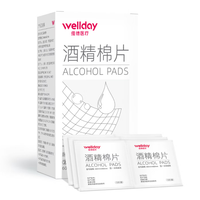 维德 酒精棉片医用消毒 酒精棉片*4