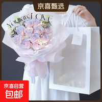 京喜 碎冰蓝仿真永生玫瑰花束 11朵雪山粉玫瑰+尤加利叶+礼袋灯