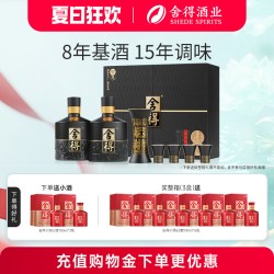 舍得 智慧舍得 孔孟之道 52%vol 浓香型白酒 500ml*2瓶 礼盒装