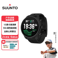 SUUNTO 户外训练 户外运动智能手表  玄武黑