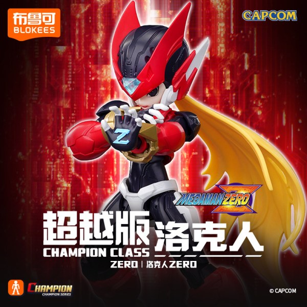 布鲁可积木 洛克人ZERO系列 超越版 ZERO