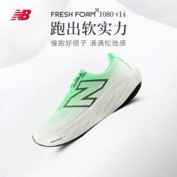 new balance 1080v14 缓震慢跑鞋
