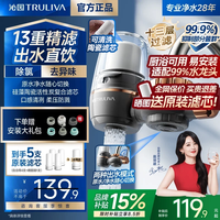 沁园 净水器家用水龙头过滤器