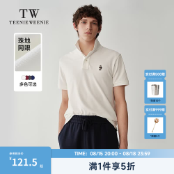 TEENIE WEENIE 凉感翻领 白色 S 男士POLO衫