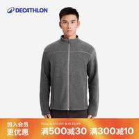迪卡侬 登山徒步男士摇粒绒夹克 QUECHUA MH120