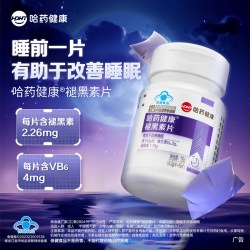 哈药牌 哈药褪黑素片维生素b6睡眠失眠