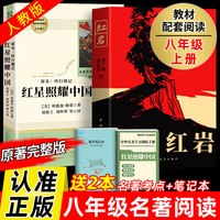 《昆虫记》