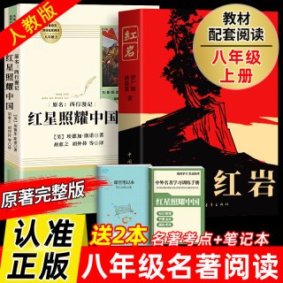 《昆虫记》