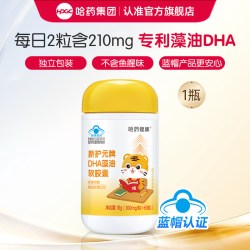 哈药牌 哈药新护元牌DHA藻油软胶囊