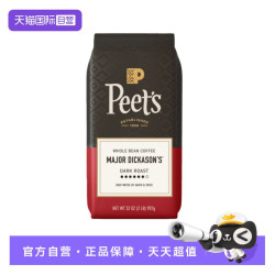 皮爷咖啡 Peet's深度烘焙咖啡豆907g 迪克森少校豆皮阿拉比卡进口