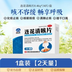 连花 以岭连花清咳片24片咳嗽喉咙干痒咳痰口干化痰止咳咽干口渴