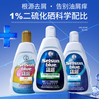 Selsun blue 潇洒 SELSUN 1%二硫化硒去屑洗发水 200ml
