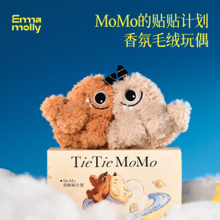 艾玛莫莉 贴贴MOMO毛绒玩偶香薰礼盒挂件小众新年情人节生日礼物送女朋友