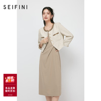 诗凡黎（‘S EIFINI）诗凡黎小香风气质小个子短外套2025春新款3F4510961 浅卡其