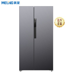 美菱 MeiLing）【无忧嵌】BCD-515WPCZX-神秘灰 对开门冰箱双开门家用大容